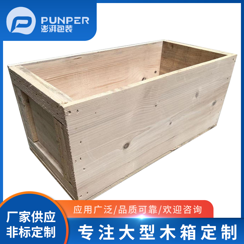 木箱包裝有什么要求？